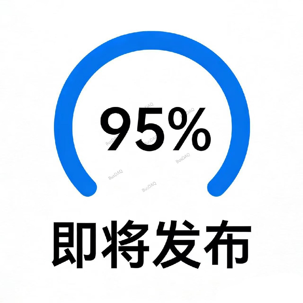 即将发布 - 20A大电流采集