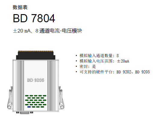 BD 7804 Datasheet