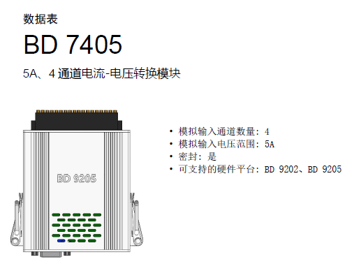 BD 7405 Datasheet